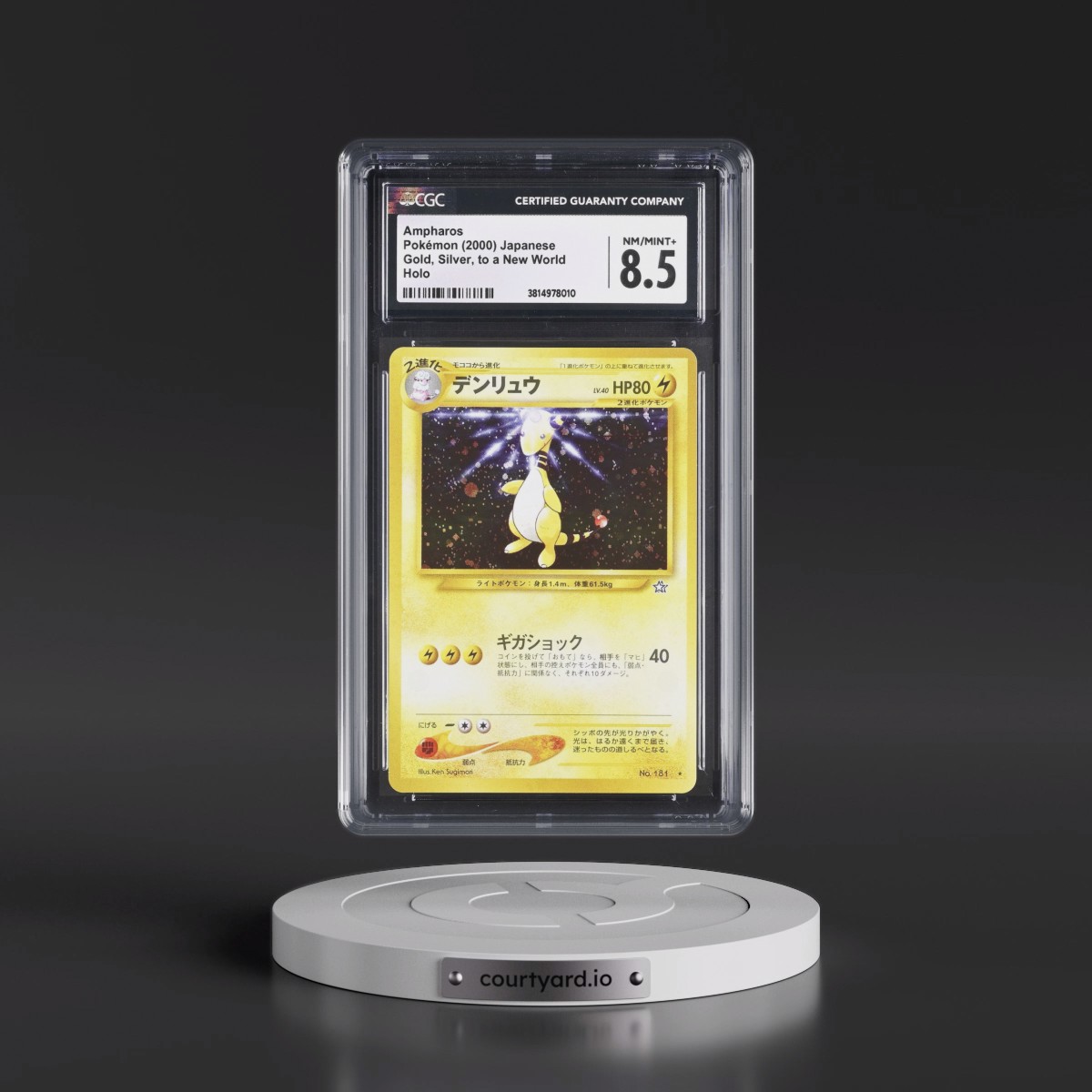 1999 Gold, Silver, to a New World Ampharos - Holo CGC 8.5