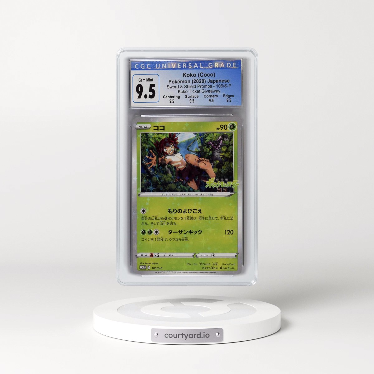 2020 Pokémon S Promo #106 Koko - Koko Ticket Giveaway (CGC 10 GEM MINT)