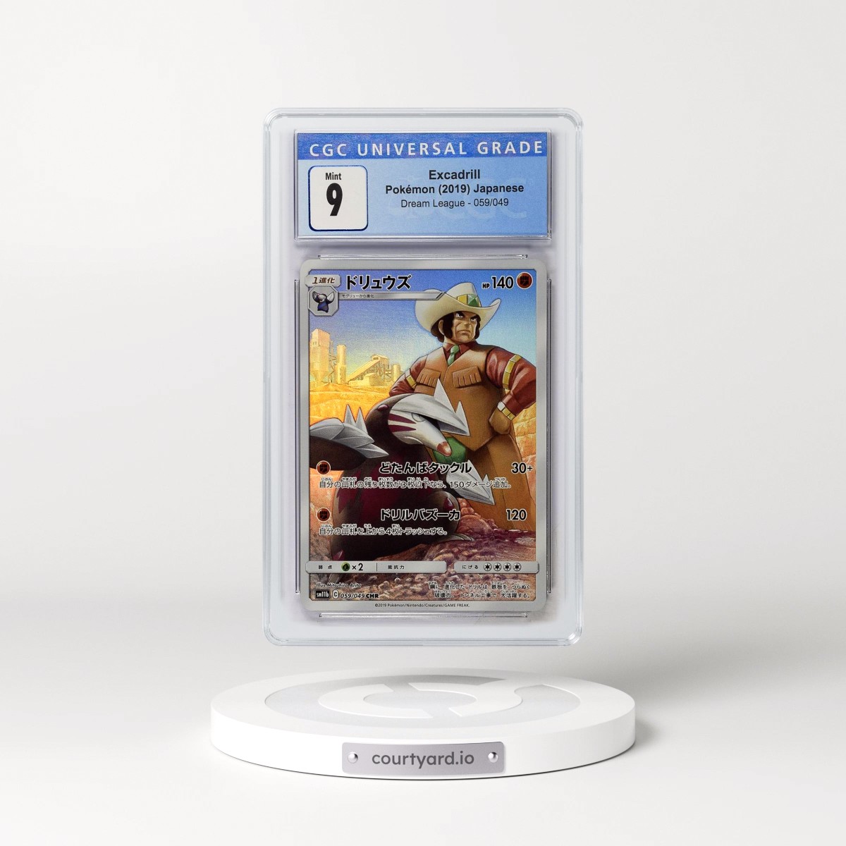 2019 Dream League #059/049 Excadrill - Character Rare Holo (CGC 9 MINT)