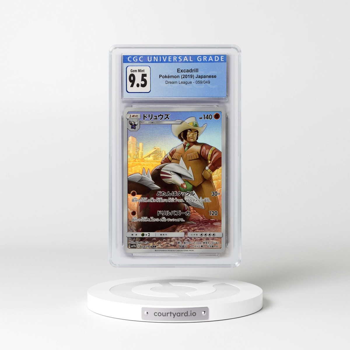 2019 Dream League #059/049 Excadrill - Character Rare Holo (CGC 10 GEM MINT)