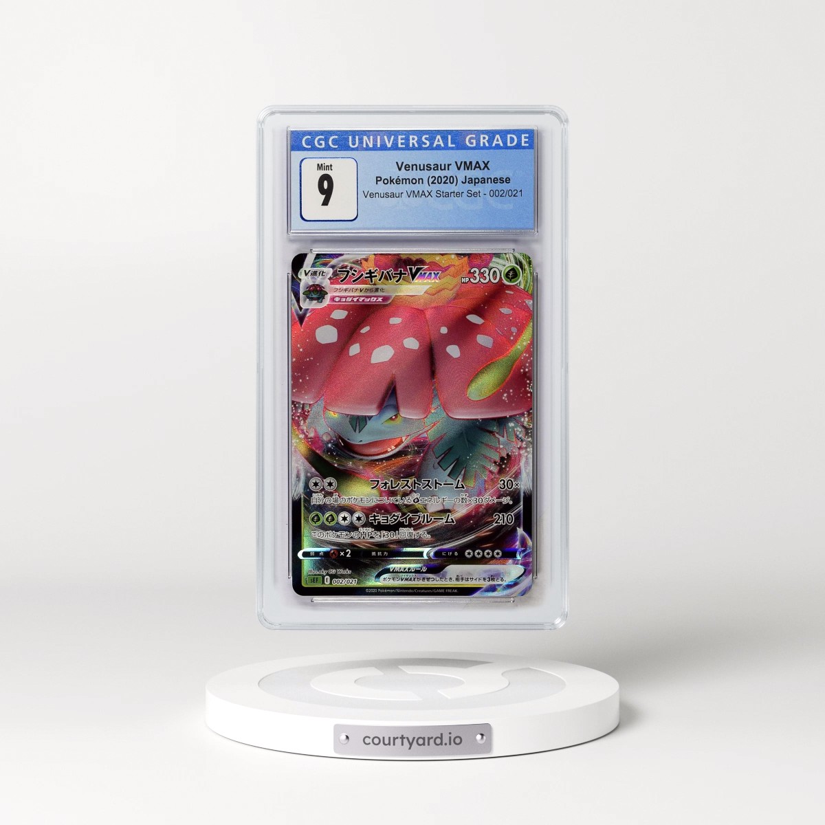 2020 Venusaur VMAX Starter Set #002/021 Venusaur VMAX - Holo (CGC 9 MINT)