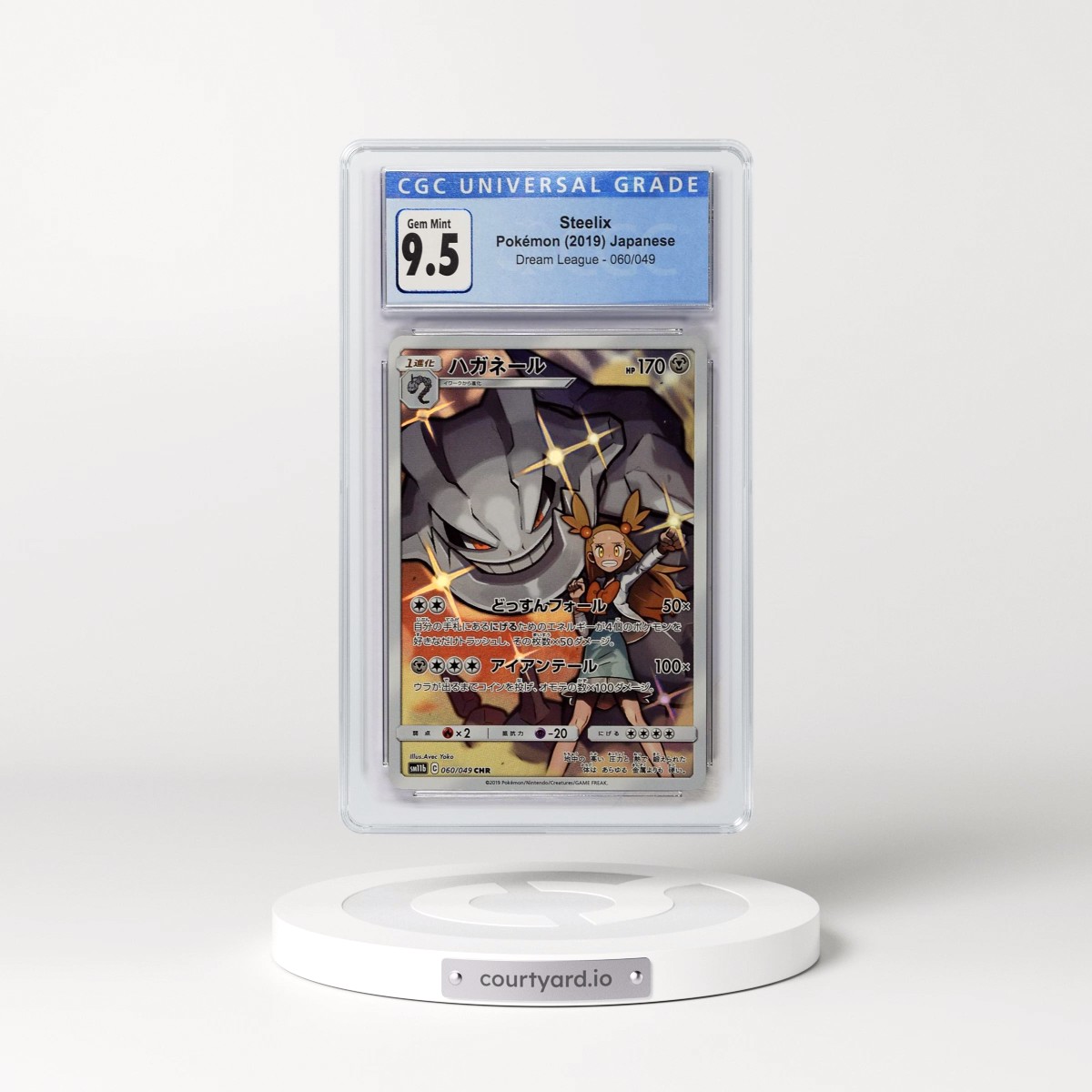 2019 Dream League #060/049 Steelix - Character Rare Holo (CGC 10 GEM MINT)