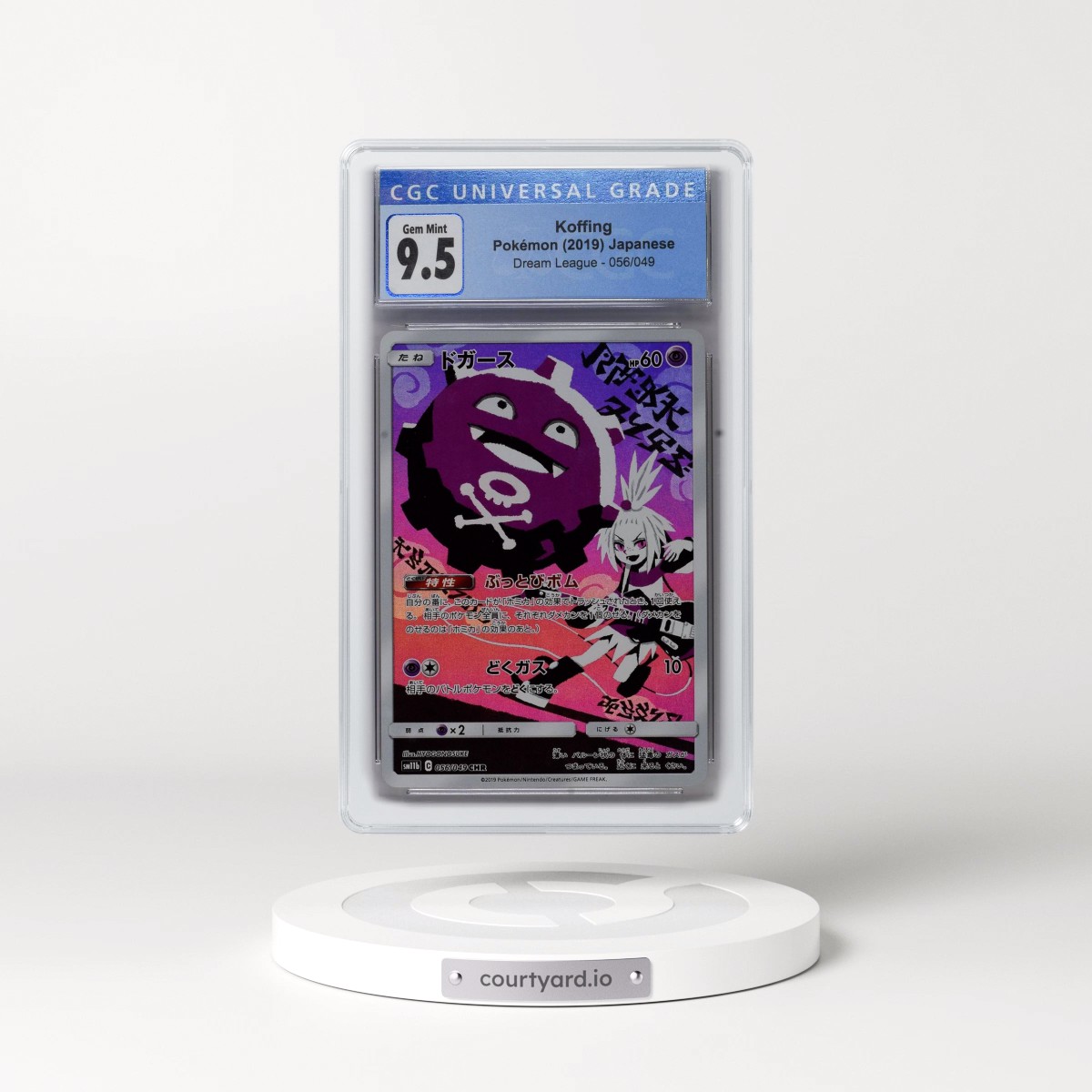 2019 Dream League #056/049 Koffing - Character Rare Holo (CGC 10 GEM MINT)