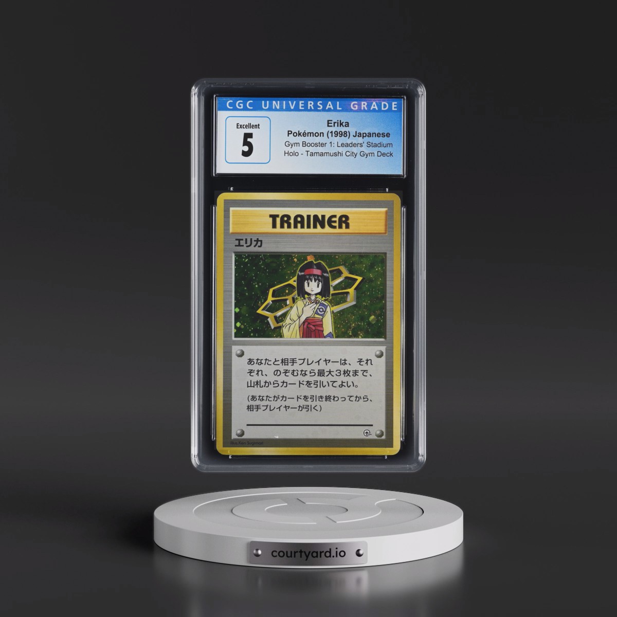 1998 Gym Booster 1: Leaders' Stadium Erika - (No Rarity) Tamamushi City Gym Deck Holo CGC 5