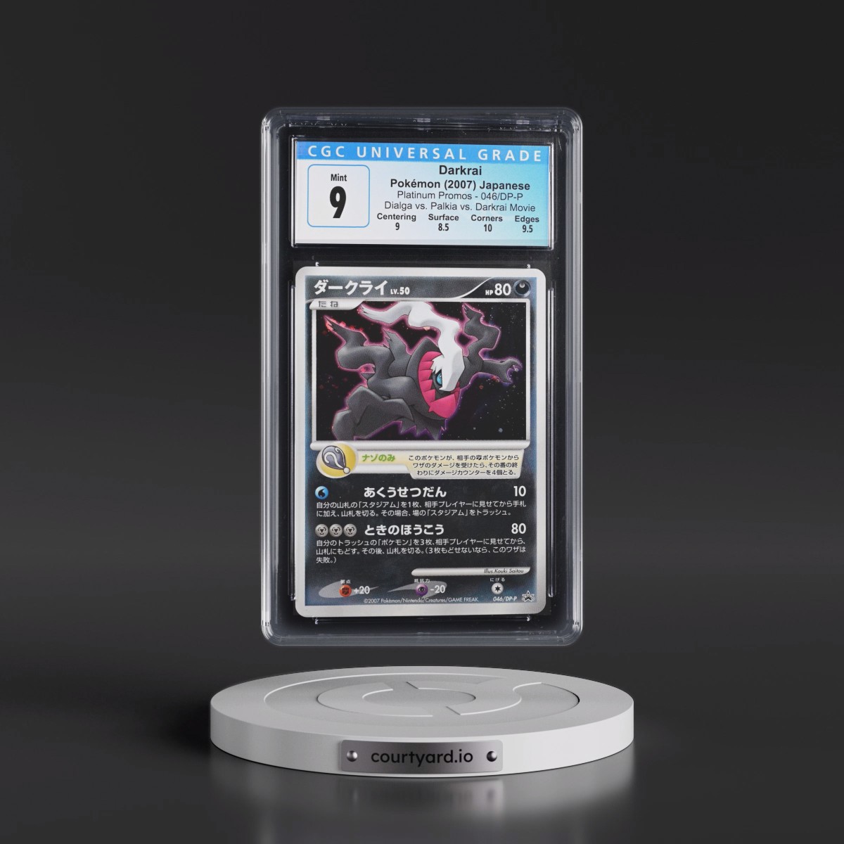 2006 Diamond & Pearl Promos #046/DP-P Darkrai - Dialga vs. Palkia vs. Darkrai Movie (Holo) (CGC 9 MINT)