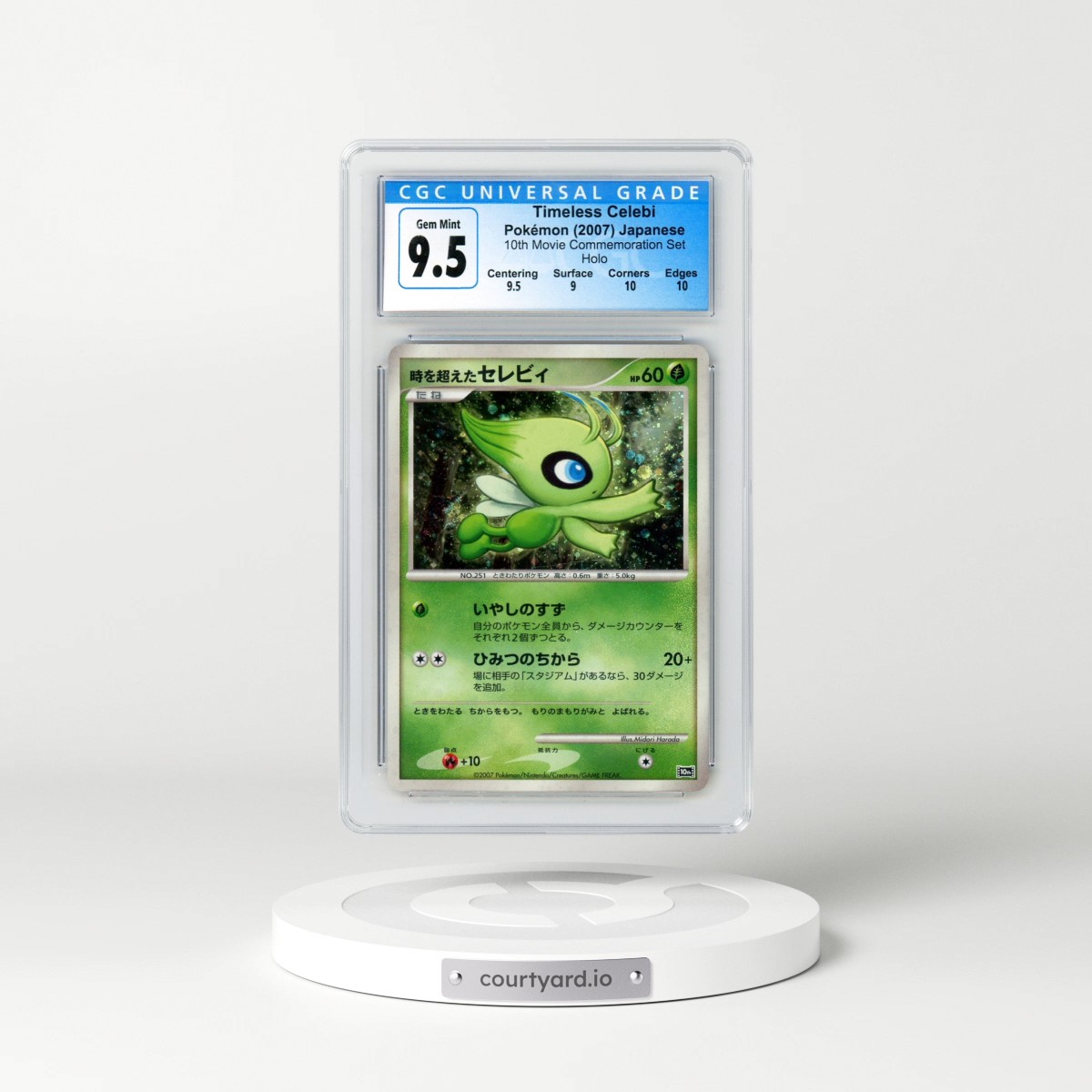 2007 10th Movie Commemoration Set Timeless Celebi - Holo Unnumbered Promo with "10th" Logo (CGC 10 GEM MINT)