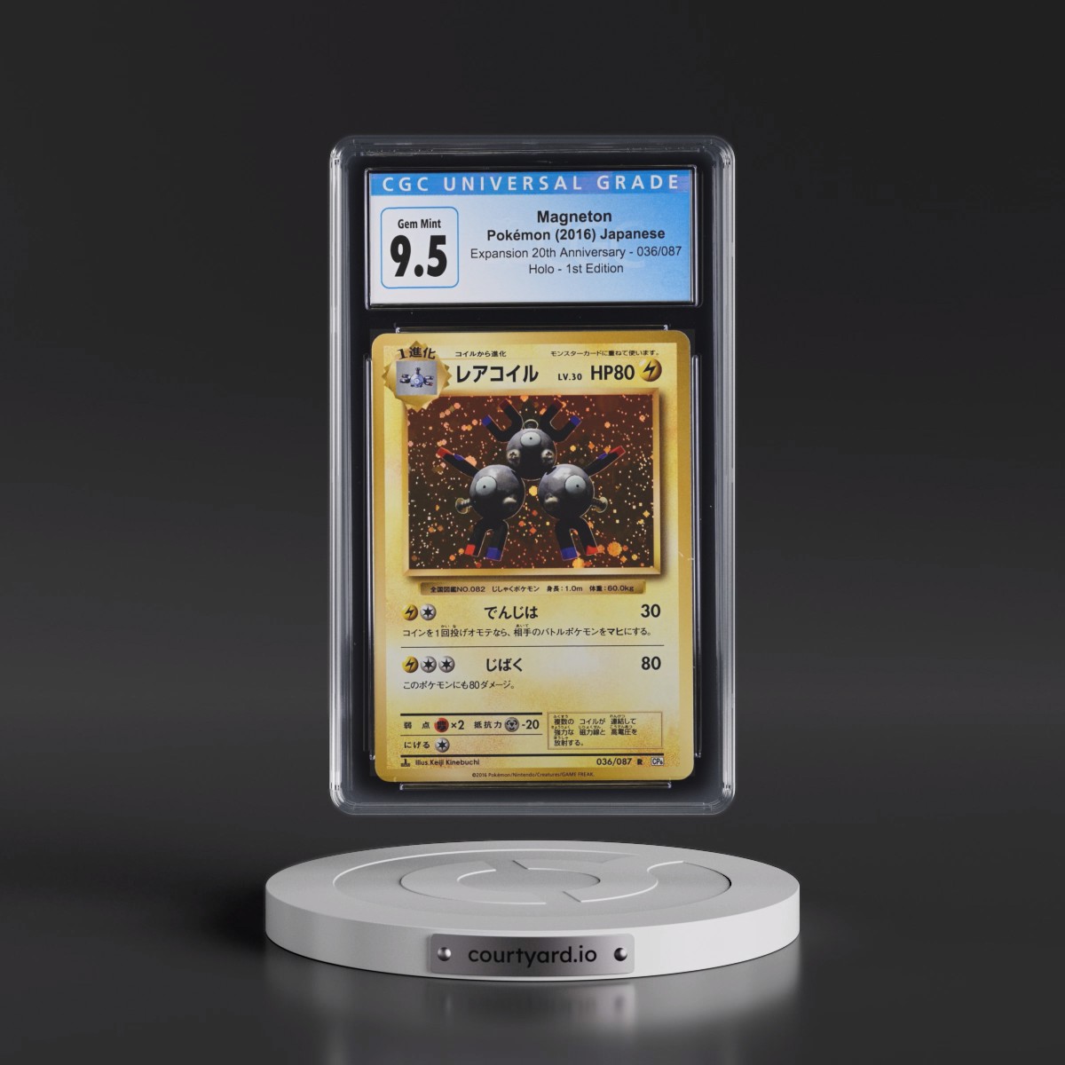 2016 Expansion Pack 20th Anniversary #036/087 Magneton - 1st Edition Holo (CGC 10 GEM MINT)