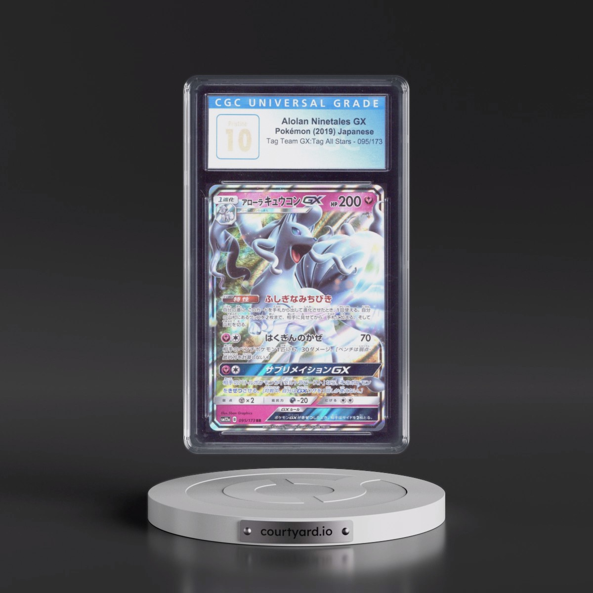 2019 TAG TEAM GX: Tag All Stars #095/173 Alolan Ninetales GX - Holo (CGC 10 PRISTINE)