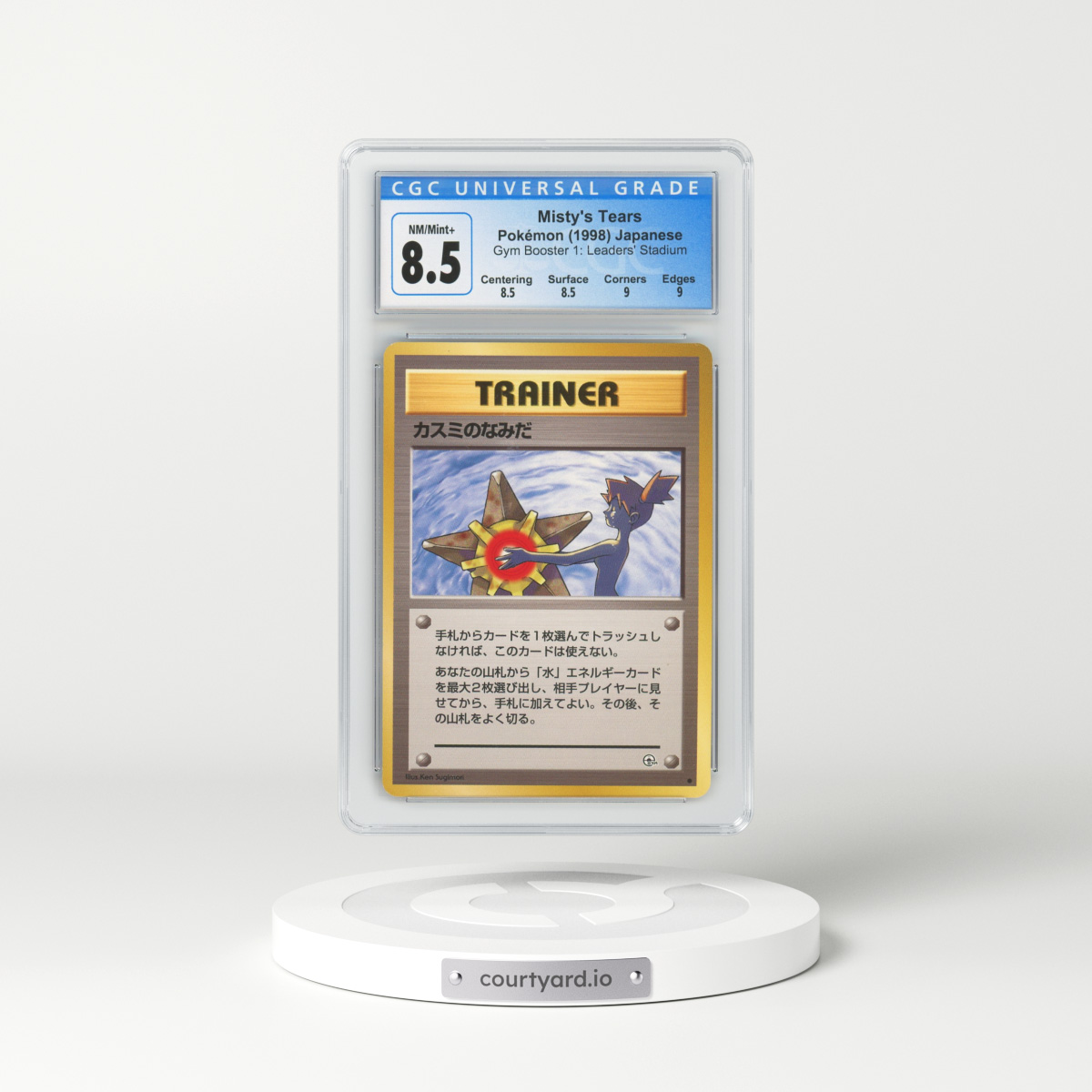 pokemon mew 2 card Heliolisk - 201/193 main image 0
