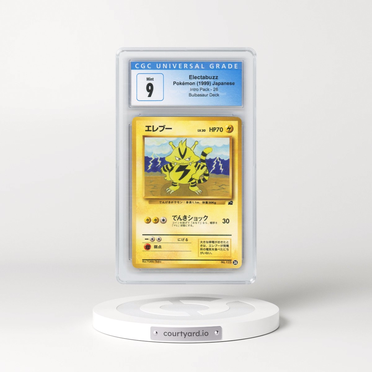 1999 Intro Pack #26 Electabuzz - Bulbasaur Deck (CGC 9 MINT)