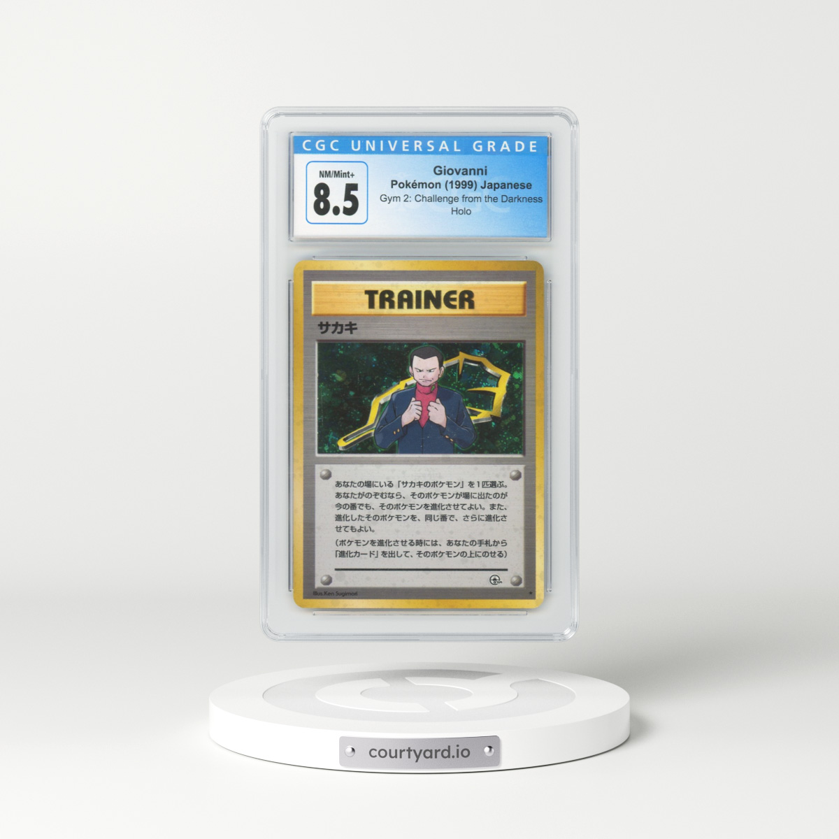 1999 Japanese Challenge from the Darkness Giovanni - Holo (CGC 8.5 NM-MT+)