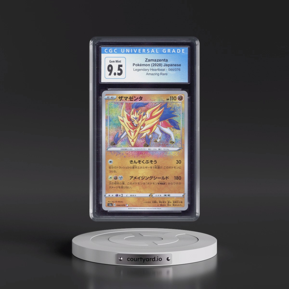 2020 Legendary Heartbeat #044/076 Zamazenta - Amazing Rare Holo (CGC 10 GEM MINT)