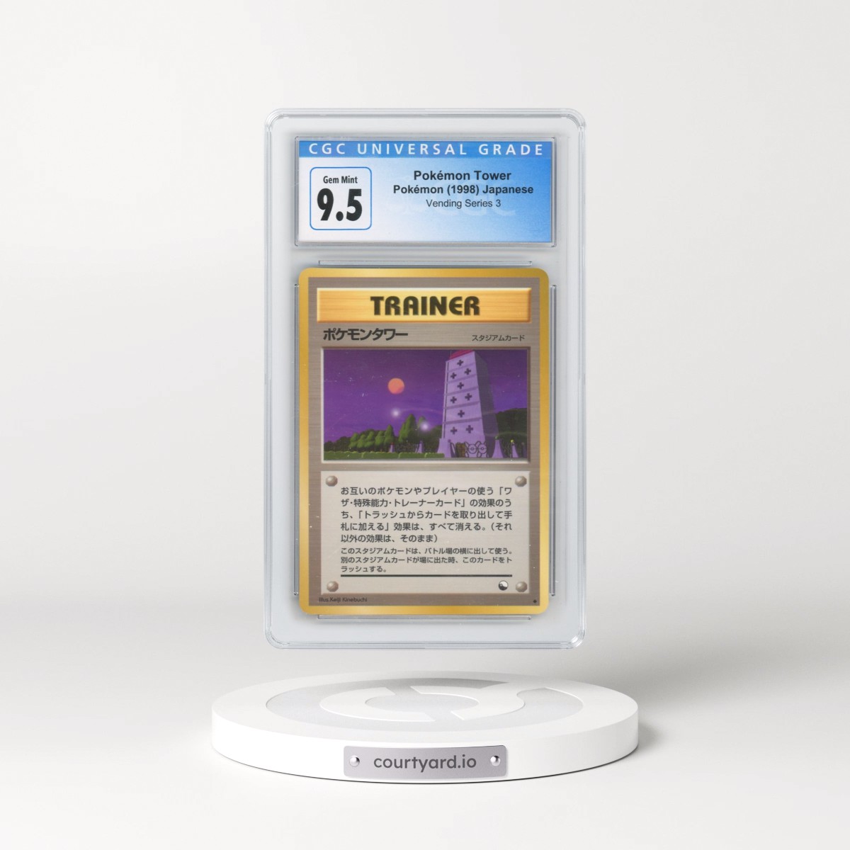 1998 Vending Series 3 (Pokeball Symbol. Glossy) Pokémon Tower (CGC 10 GEM MINT)