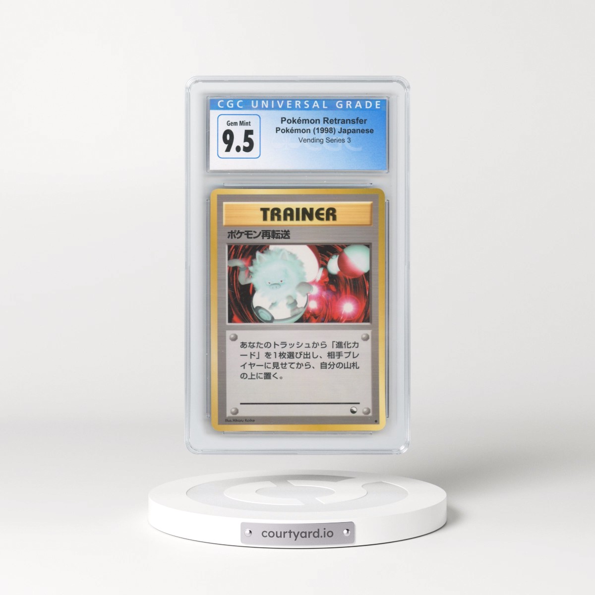 1998 Vending Series 3 (Pokeball Symbol. Glossy) Pokémon Retransfer (CGC 10 GEM MINT)