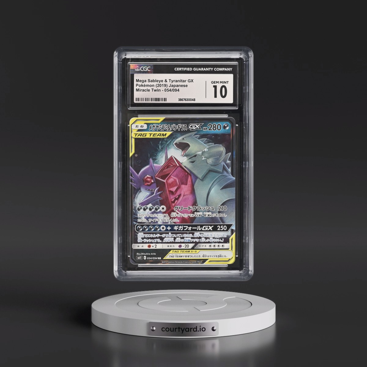 2019 Miracle Twin #054/094 Mega Sableye & Tyranitar GX - Holo (CGC 10 GEM MINT)