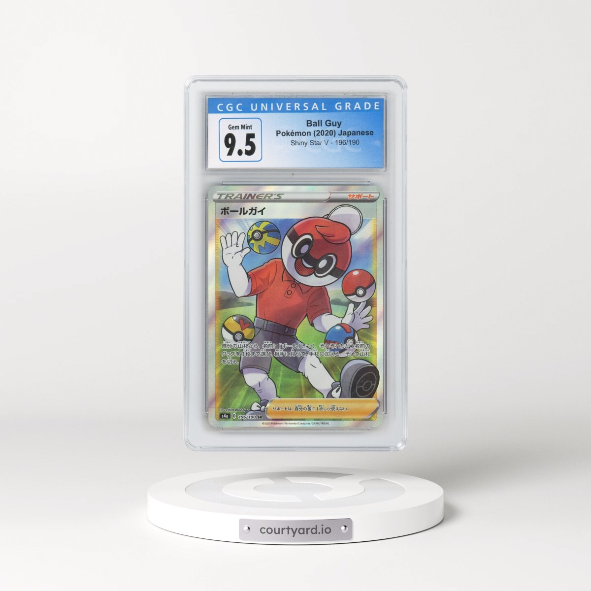 2020 Shiny Star V #196/190 Ball Guy - Super Rare Holo (CGC 10 GEM MINT)
