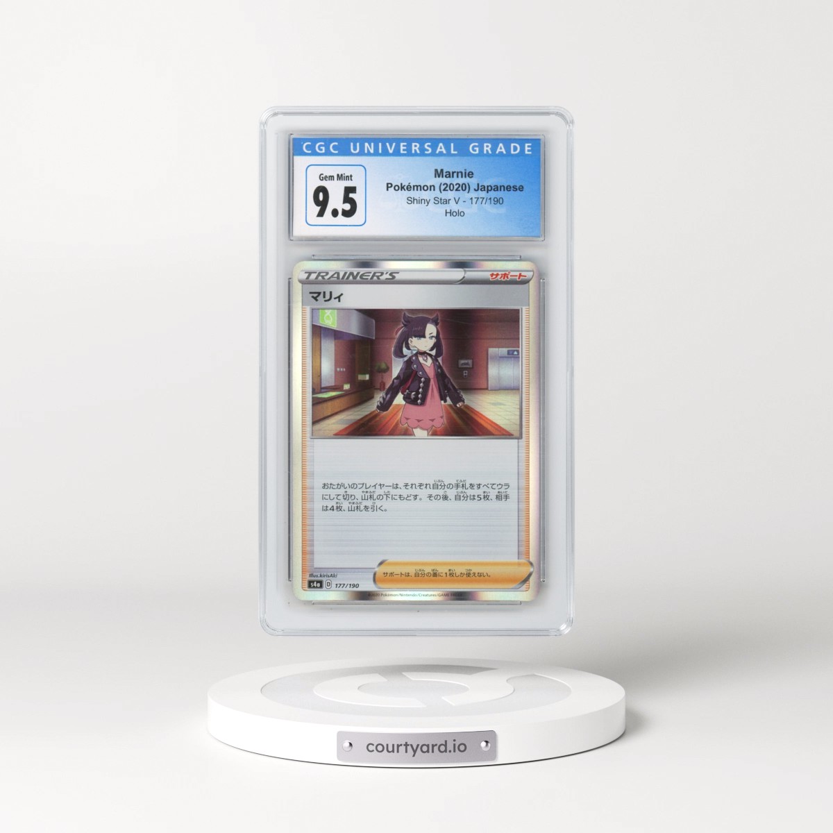 2020 Shiny Star V #177/190 Marnie - Holo (CGC 10 GEM MINT)