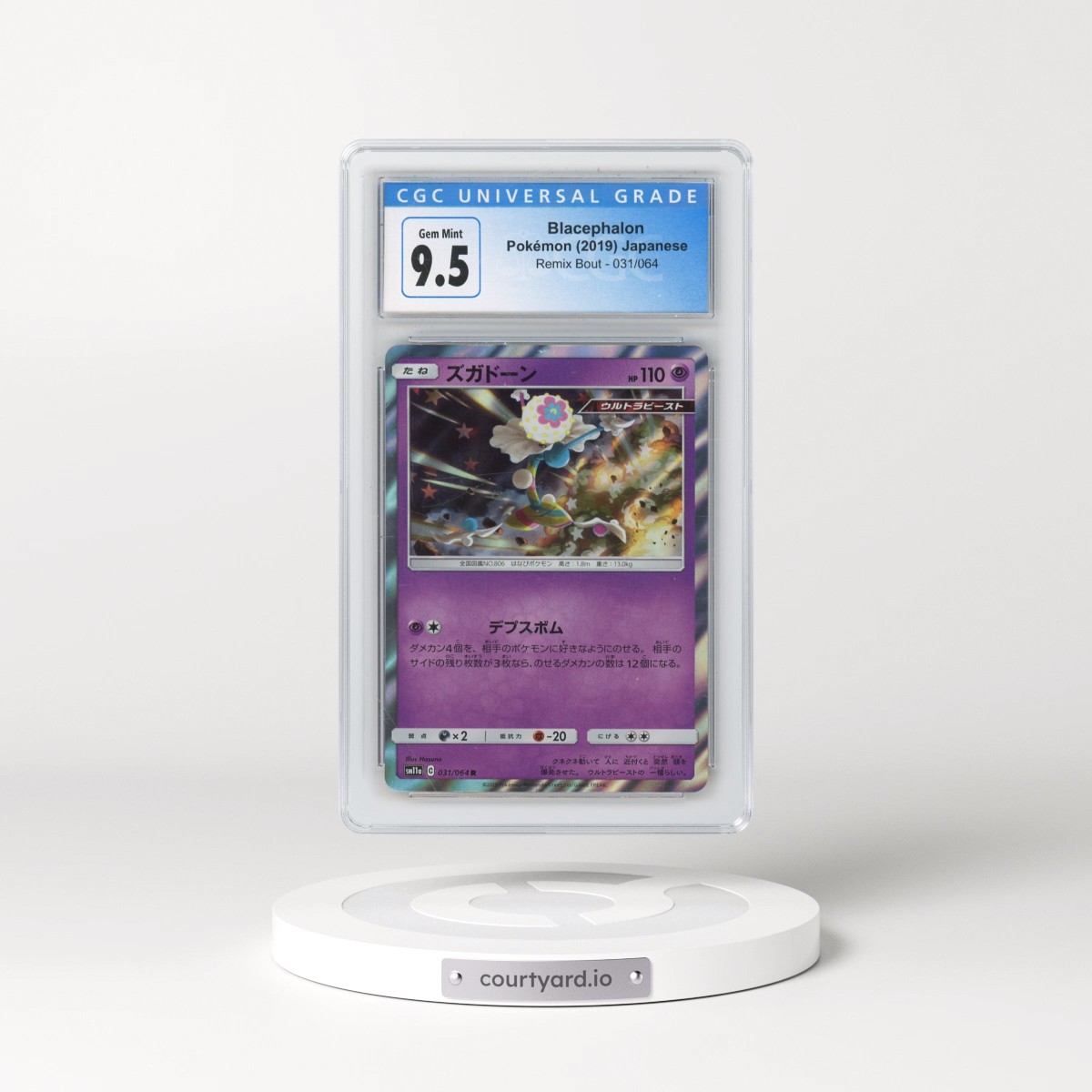 2019 Remix Bout #031/064 Blacephalon - Holo (CGC 10 GEM MINT)