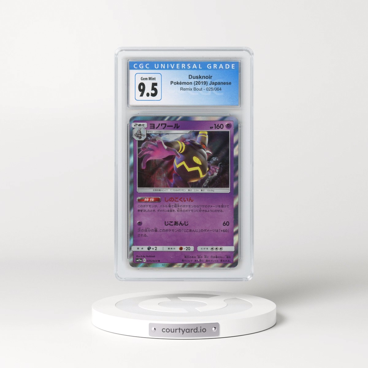 2019 Remix Bout #025/064 Dusknoir - Holo (CGC 10 GEM MINT)