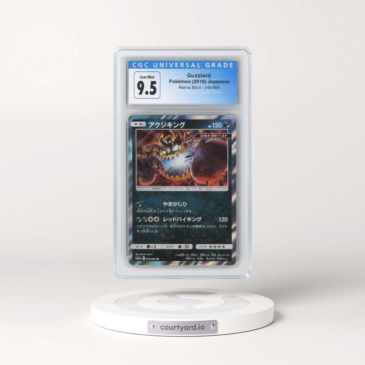 2019 Remix Bout #046/064 Guzzlord - Holo (CGC 10 GEM MINT)