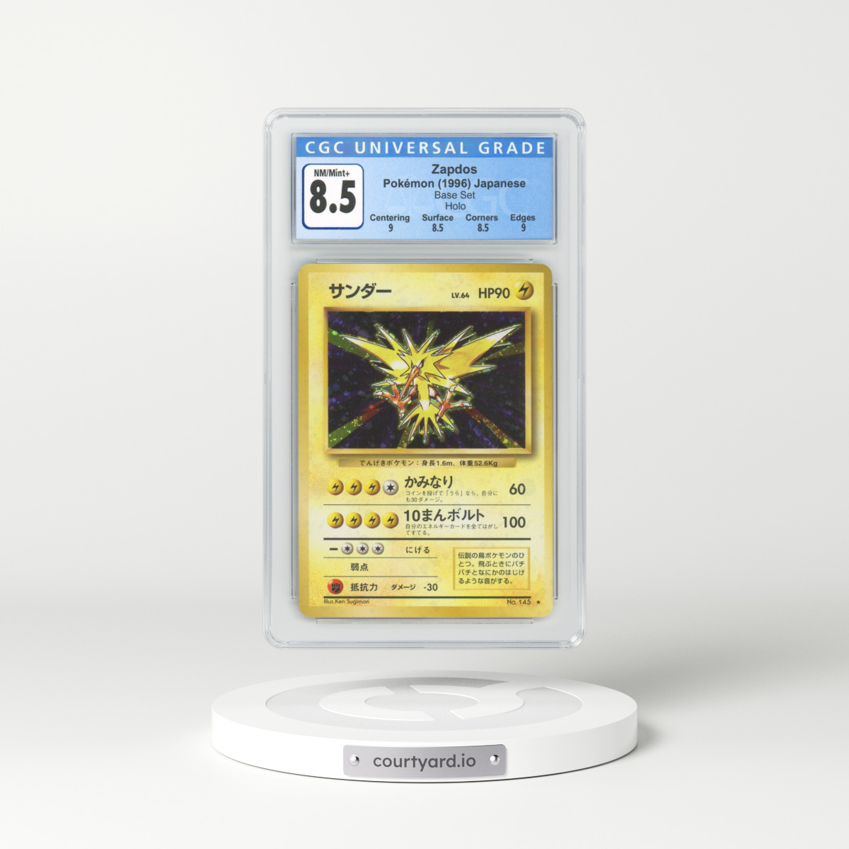 1996 Base Set #145 Zapdos - Holo (CGC 8.5 NM-MT+)