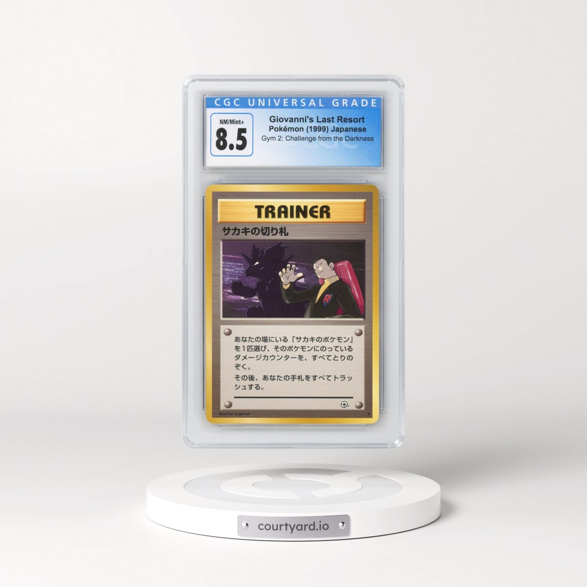 1999 Gym 2: Challenge from the Darkness Giovanni's Last Resort - Trainer (CGC 8.5 NM-MT+)