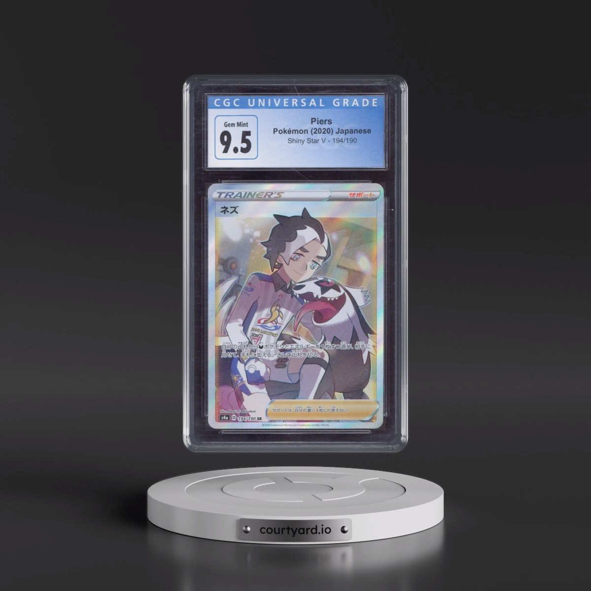 2020 Shiny Star V Piers - Super Rare Holo #194/190 CGC 10