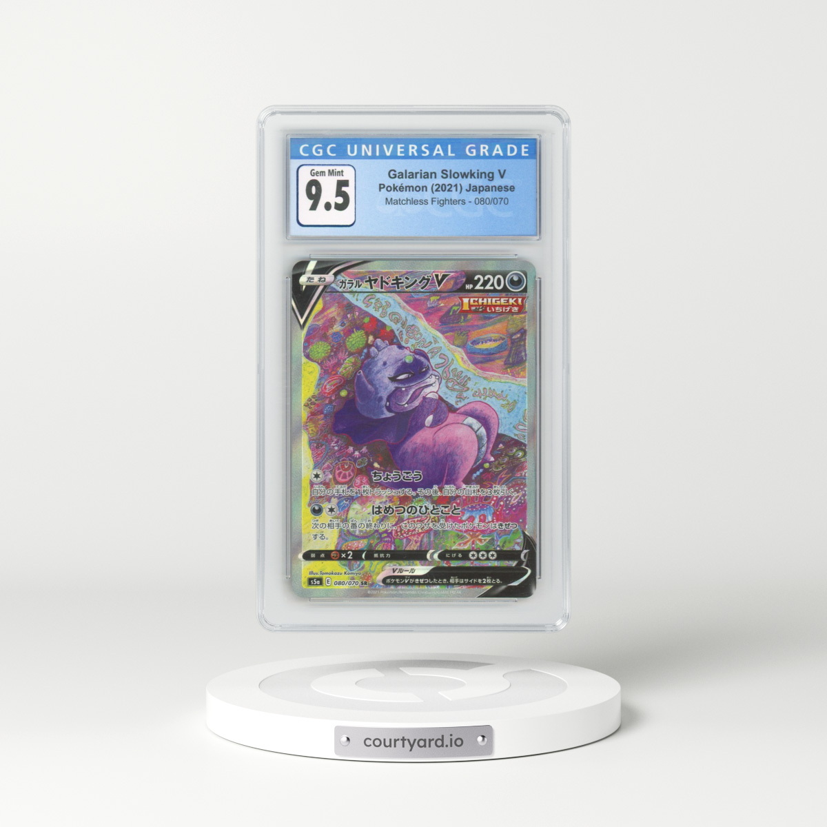2021 Matchless Fighters #080/070 Galarian Slowking V - Super Rare Holo (CGC 10 GEM MINT)
