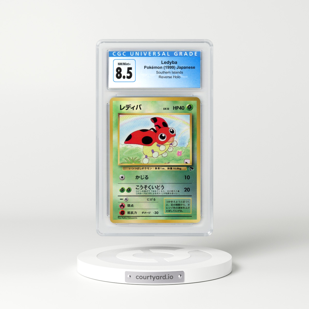 1999 Southern Islands Ledyba - Reverse Holo (CGC 8.5 NM-MT+)