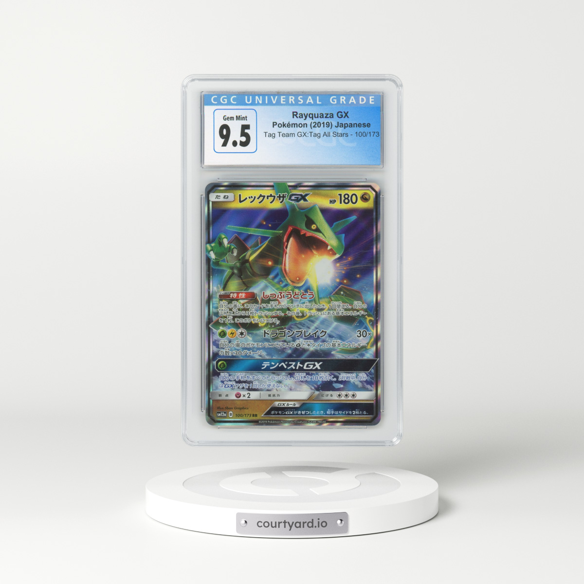2019 Japanese Tag Team GX All Stars #100 Rayquaza GX - Full Art Holo (CGC 9.5 GEM MINT)