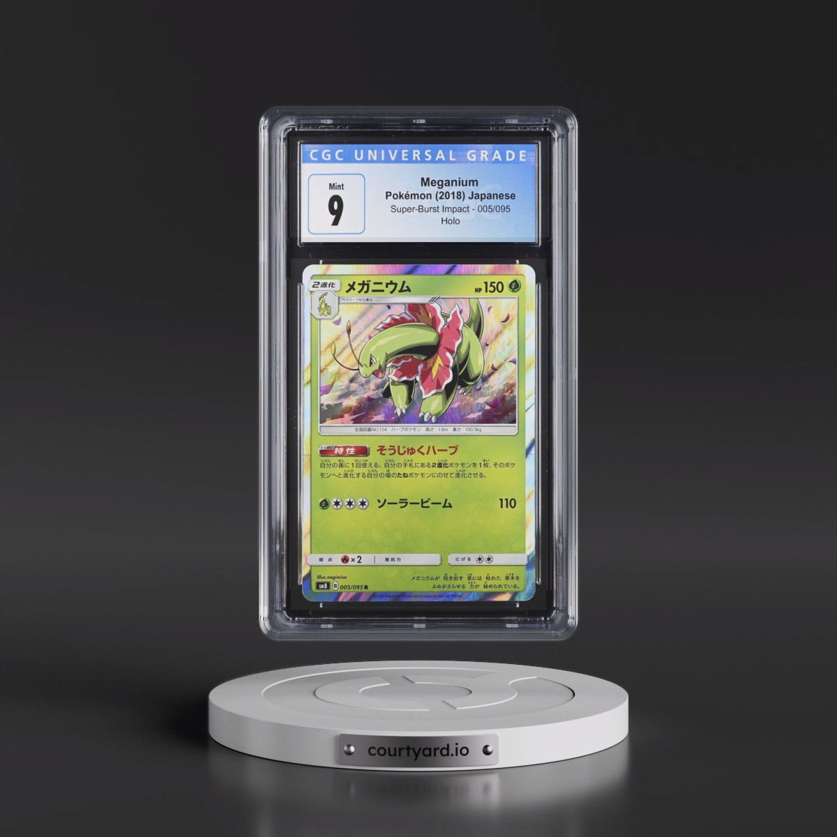 2018 Super-Burst Impact #005/095 Meganium - Holo (CGC 9 MINT)