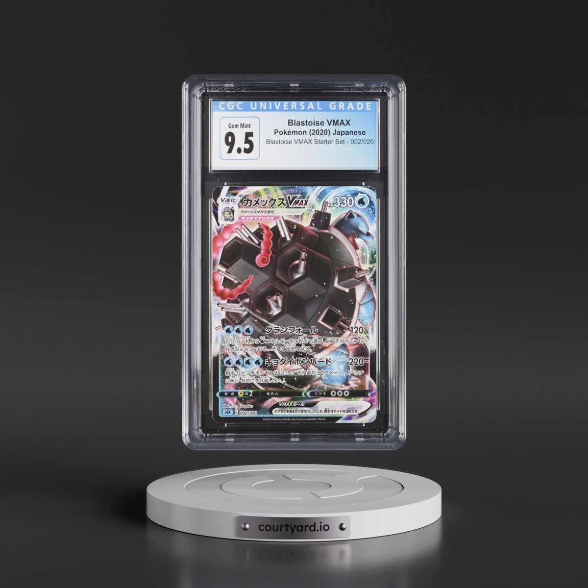 2020 Blastoise VMAX Starter Set #002/020 Blastoise VMAX - Holo (CGC 10 GEM MINT)
