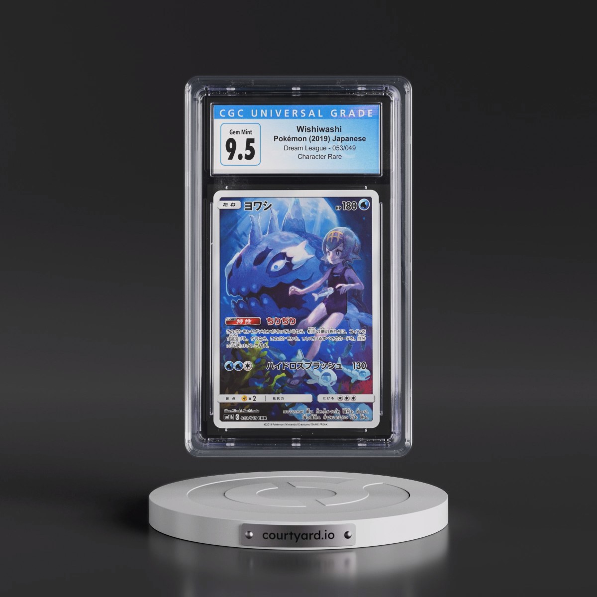2019 Dream League #053/049 Wishiwashi - Character Rare Holo (CGC 10 GEM MINT)