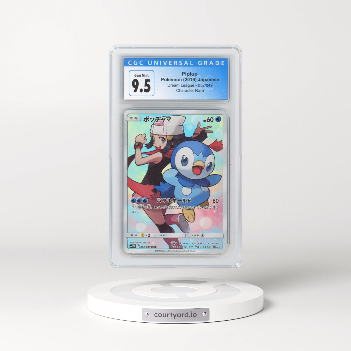 2019 Dream League #052/049 Piplup - Character Rare Holo (CGC 10 GEM MINT)