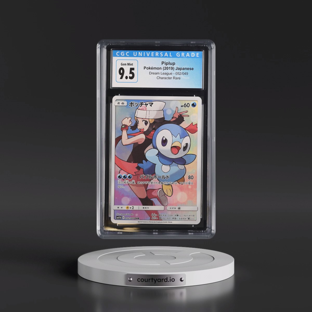 2019 Dream League #052/049 Piplup - Character Rare Holo (CGC 10 GEM MINT)