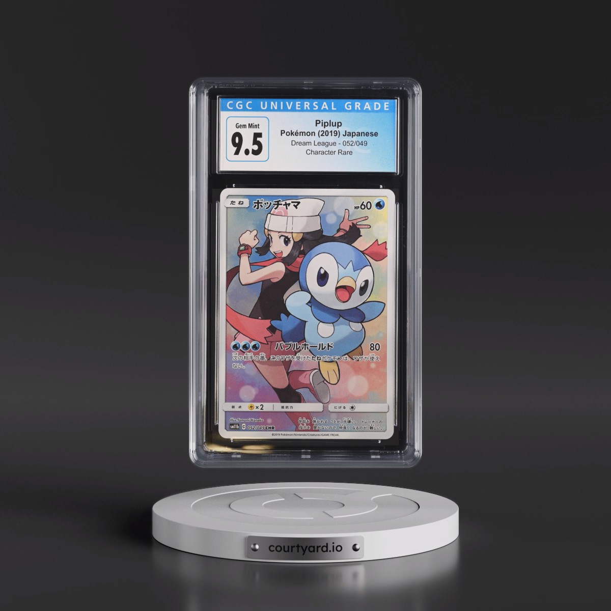 2019 Dream League #052/049 Piplup - Character Rare Holo (CGC 10 GEM MINT)