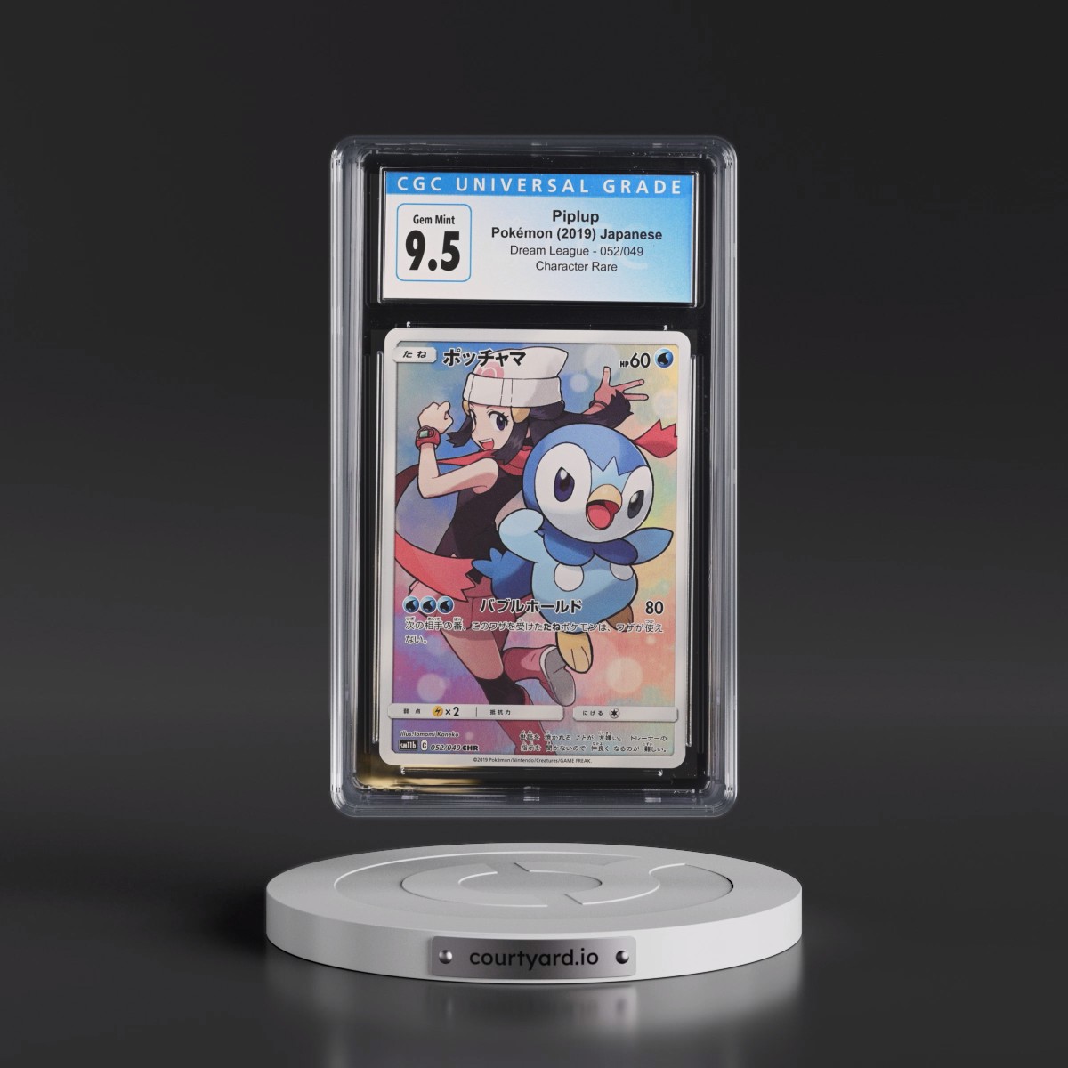 2019 Dream League #052/049 Piplup - Character Rare Holo (CGC 10 GEM MINT)
