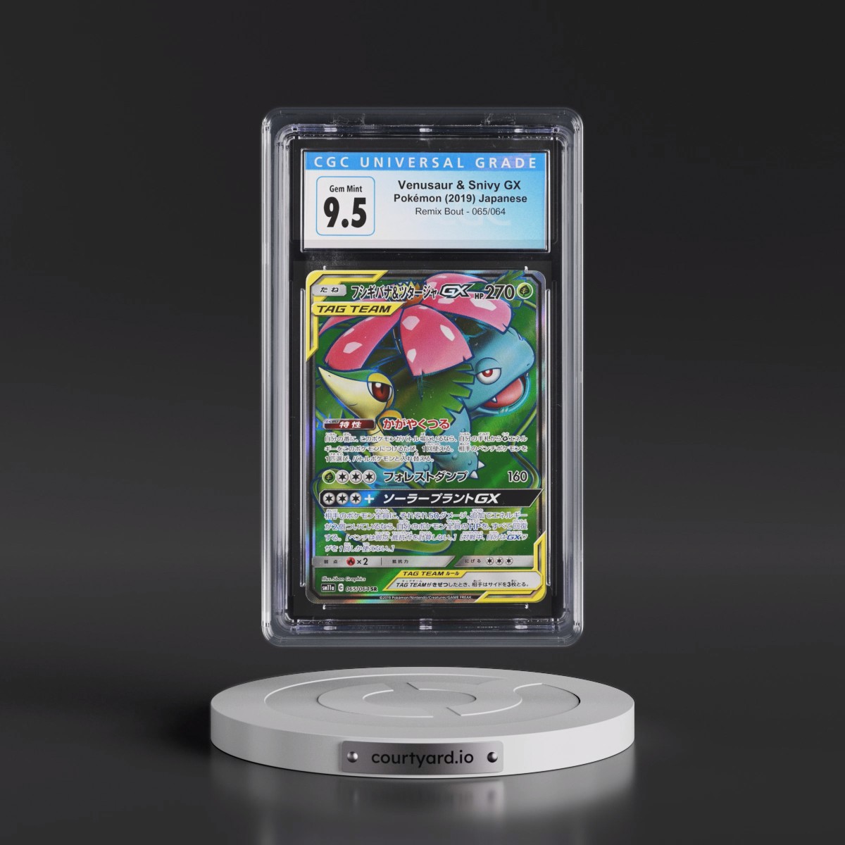 2019 Remix Bout #065/064 Venusaur & Snivy GX - Super Rare Holo (CGC 10 GEM MINT)