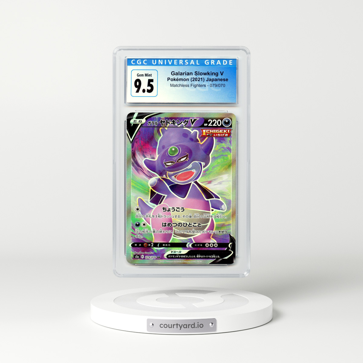 2021 Japanese Matchless Fighters #79 Galarian Slowking V - Full Art Holo (CGC 9.5 GEM MINT)