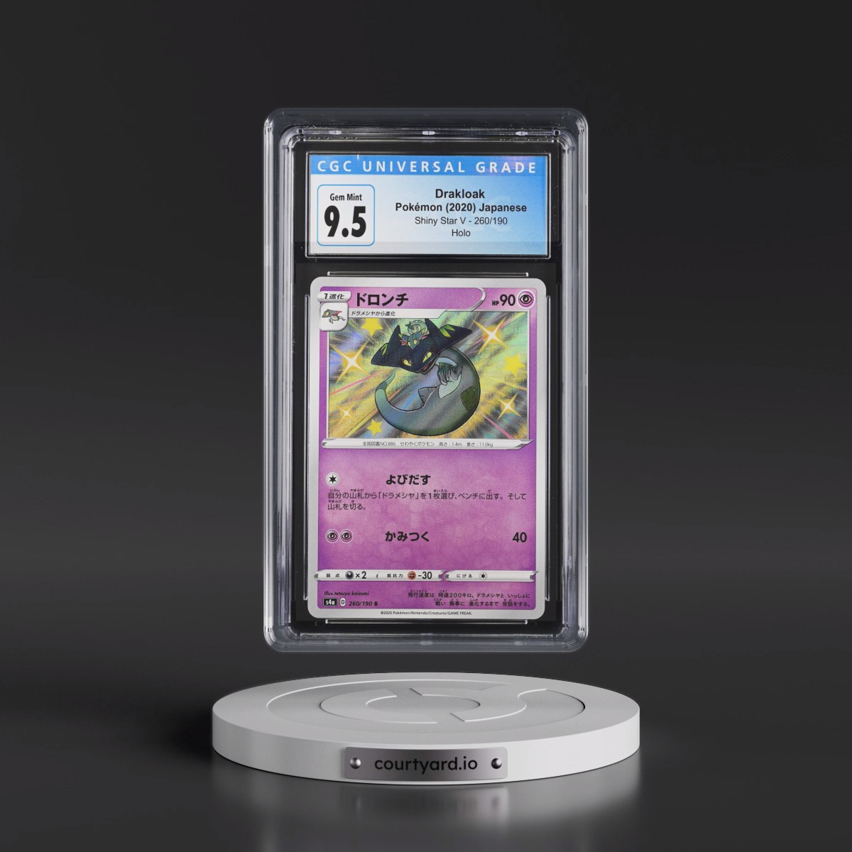 2020 Shiny Star V #260/190 Drakloak - Shiny Rare Holo (CGC 10 GEM MINT)
