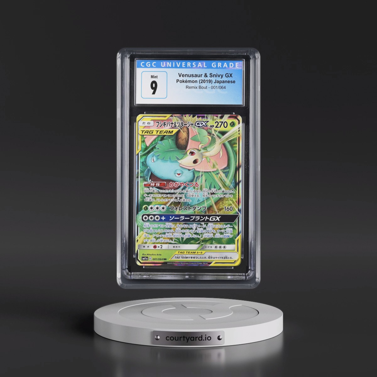2019 Remix Bout #001/064 Venusaur & Snivy GX - Holo (CGC 9 MINT)