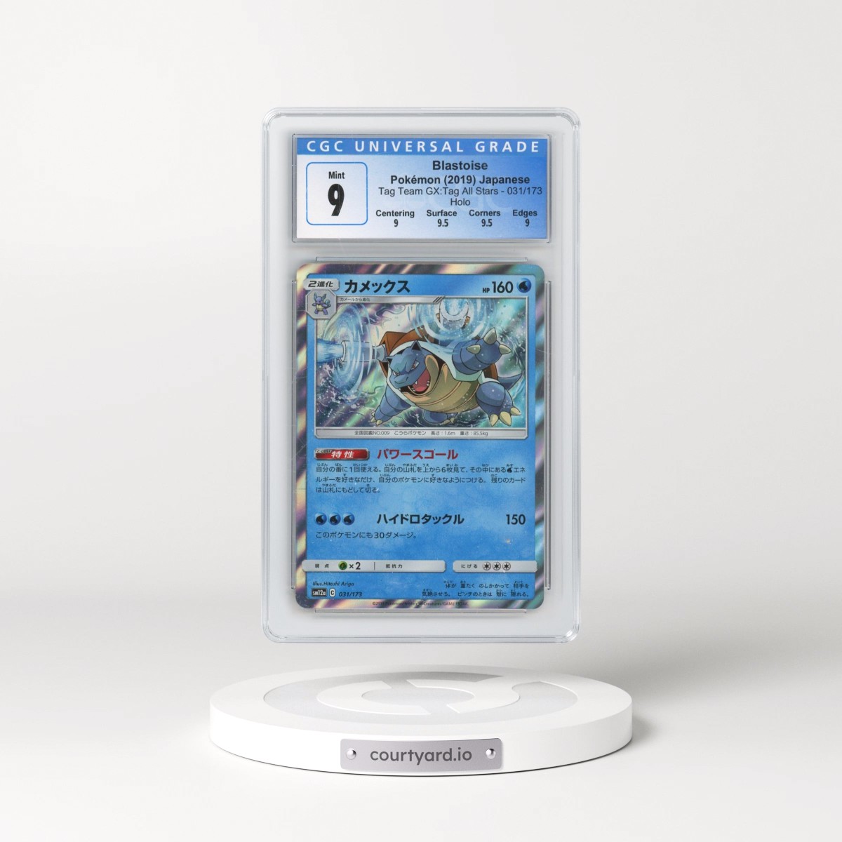 2019 Tag Team GX: Tag All Stars #031/173 Blastoise - Holo (CGC 9 MINT)
