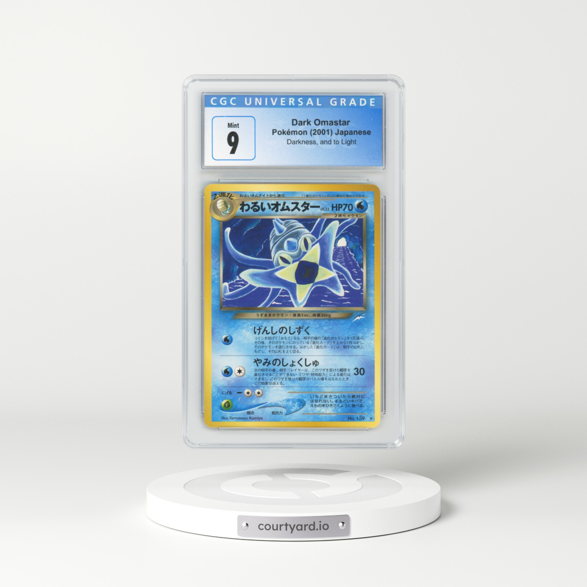 2001 Darkness, and to Light Dark Omastar (CGC 9 MINT)