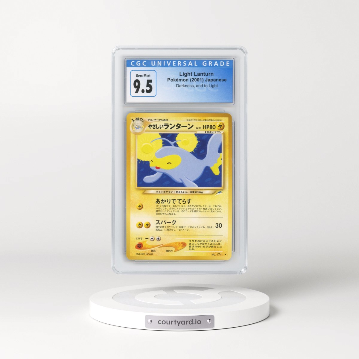 2001 Darkness, and to Light Light Lanturn (CGC 10 GEM MINT)