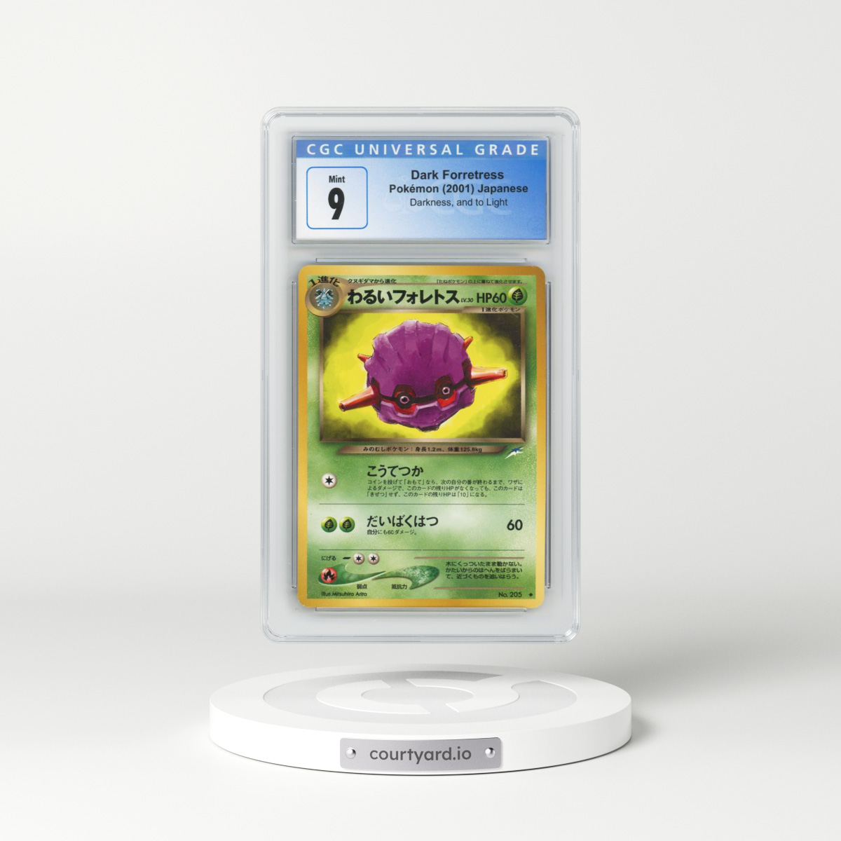 2001 Darkness, and to Light Dark Forretress (CGC 9 MINT)