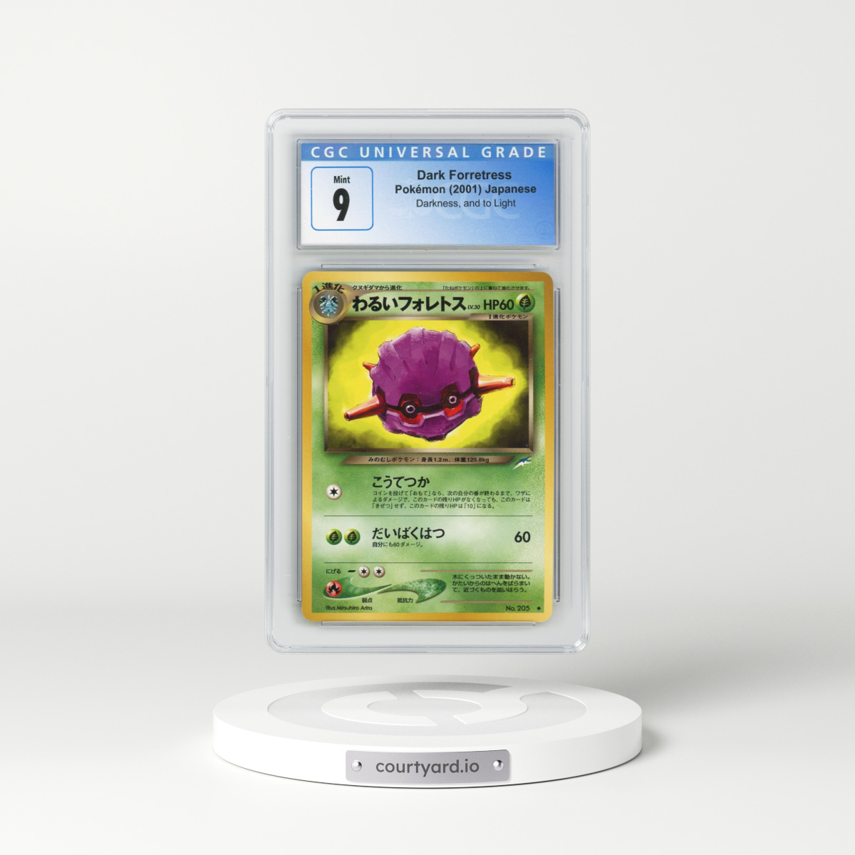 2001 Darkness, and to Light Dark Forretress (CGC 9 MINT)