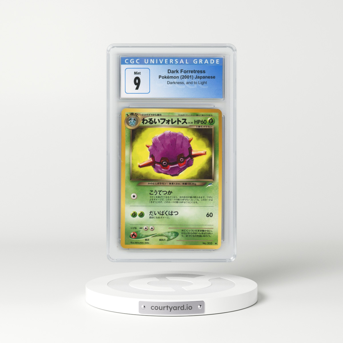 2001 Darkness, and to Light Dark Forretress (CGC 9 MINT)