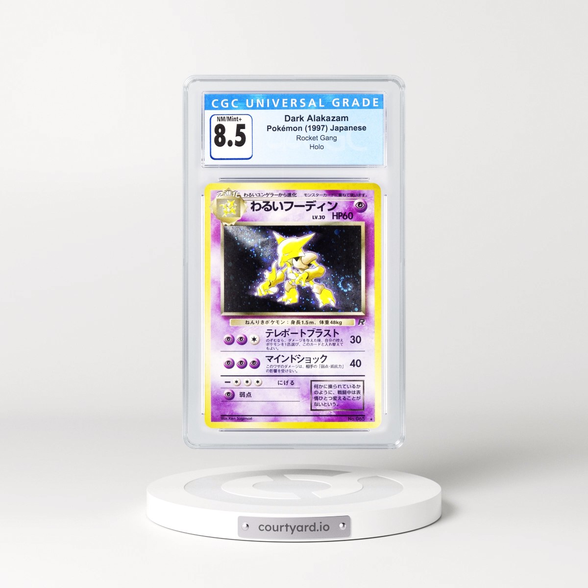 1997 Rocket Gang Dark Alakazam - Holo CGC 8.5