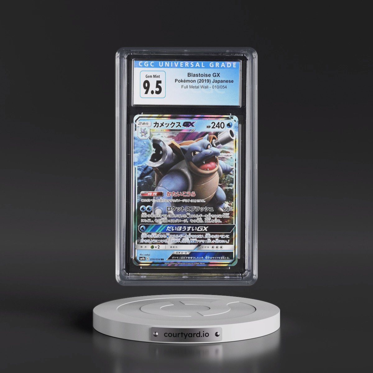 2019 Full Metal Wall #010/054 Blastoise GX - Holo (CGC 10 GEM MINT)