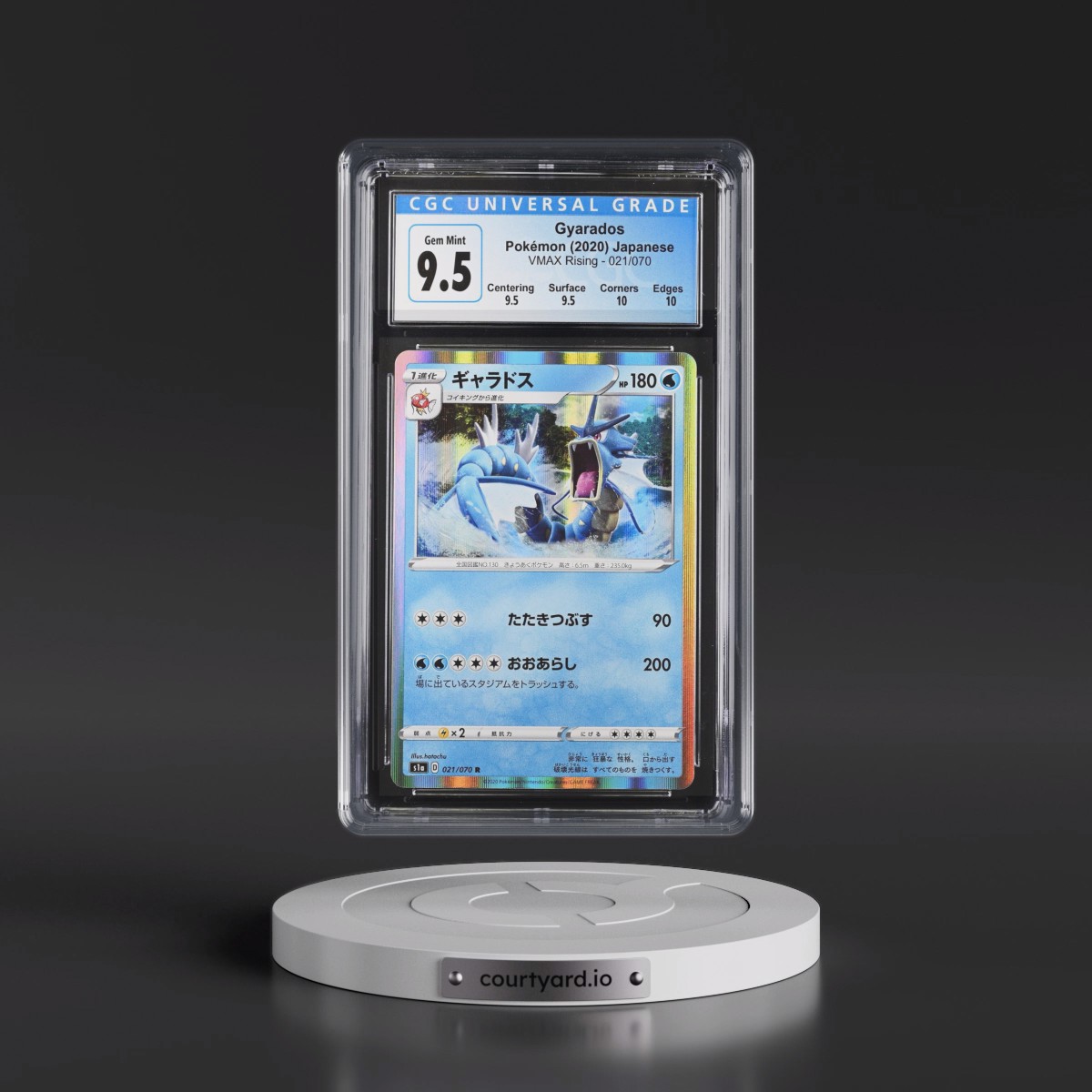 2020 VMAX Rising #021/070 Gyarados - Holo (CGC 10 GEM MINT)